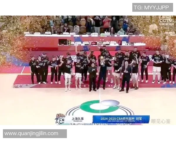 上海篮球队的拼搏之路与杯赛荣耀背后的故事探秘