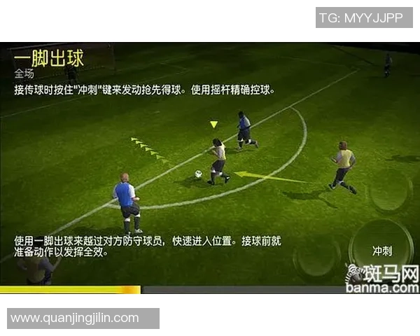 变装足球的魅力与挑战：探索这项新兴运动的独特风采与参与体验