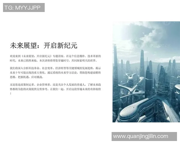 娄琨在足球场上的成长历程与未来发展展望