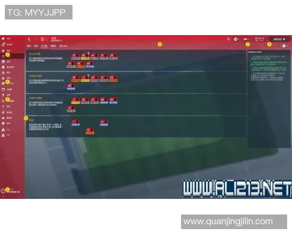 大连一方足球赛程表详解及最新赛事动态更新指南